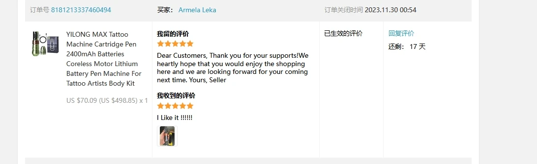 YILONG MAX Tattoo Machine Cartridge Pen 2400mAh Batteries Coreless Motor Lithium Battery Pen Machine For Tattoo Artists Body Kit