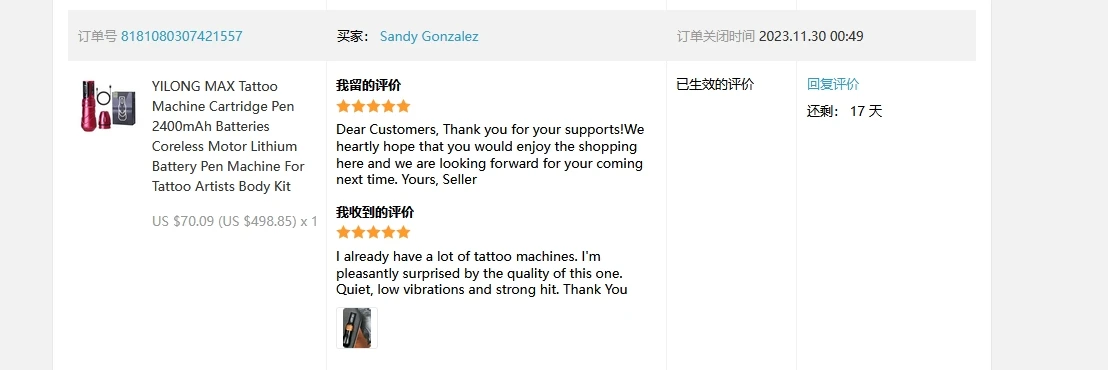 YILONG MAX Tattoo Machine Cartridge Pen 2400mAh Batteries Coreless Motor Lithium Battery Pen Machine For Tattoo Artists Body Kit