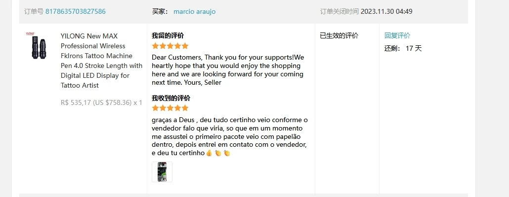 YILONG MAX Tattoo Machine Cartridge Pen 2400mAh Batteries Coreless Motor Lithium Battery Pen Machine For Tattoo Artists Body Kit