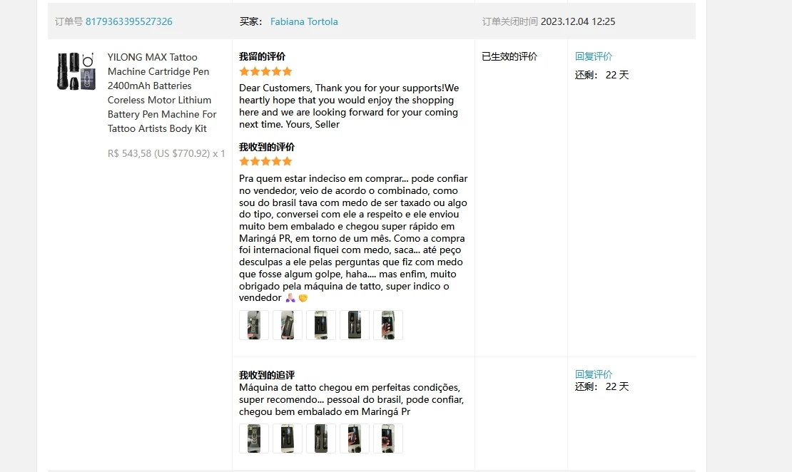 YILONG MAX Tattoo Machine Cartridge Pen 2400mAh Batteries Coreless Motor Lithium Battery Pen Machine For Tattoo Artists Body Kit