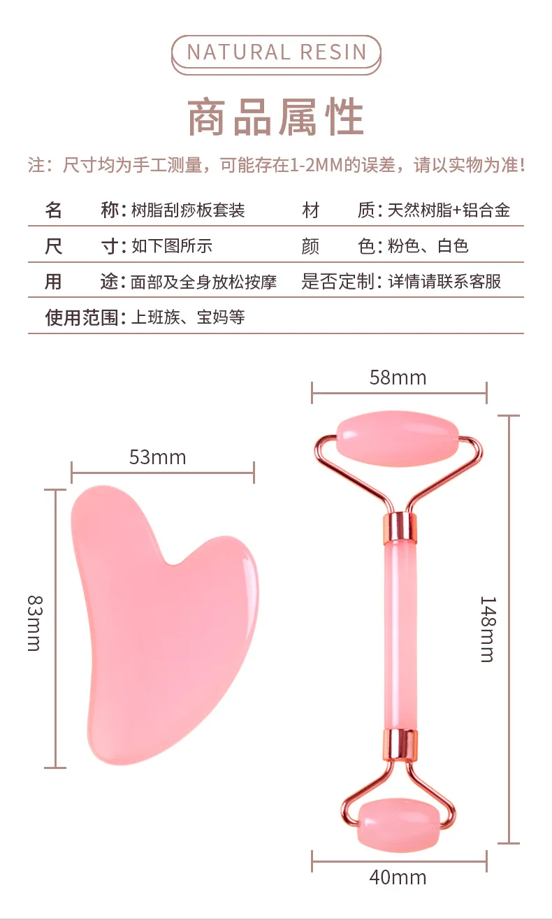 Gua Sha Roller for Face Neck Eye Resin Facial Massage Instrument Health Care Scraping Board Muscle Beauty Skincare Tool Массажер Gua Sha Roller for Face Neck Eye Resin Facial Massage Instrument Health Care Scraping Board Muscle Beauty Skincare Tool Массажер