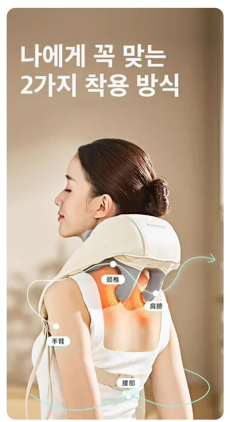 New Shoulder And Neck Massager Korea 26w Bldc Massager Shoulder And Neck Multifunctional Kneading Hot Compress Massage Shawl New Shoulder And Neck Massager Korea 26w Bldc Massager Shoulder And Neck Multifunctional Kneading Hot Compress Massage Shawl