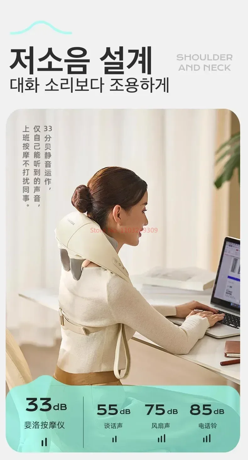 New Shoulder And Neck Massager Korea 26w Bldc Massager Shoulder And Neck Multifunctional Kneading Hot Compress Massage Shawl New Shoulder And Neck Massager Korea 26w Bldc Massager Shoulder And Neck Multifunctional Kneading Hot Compress Massage Shawl