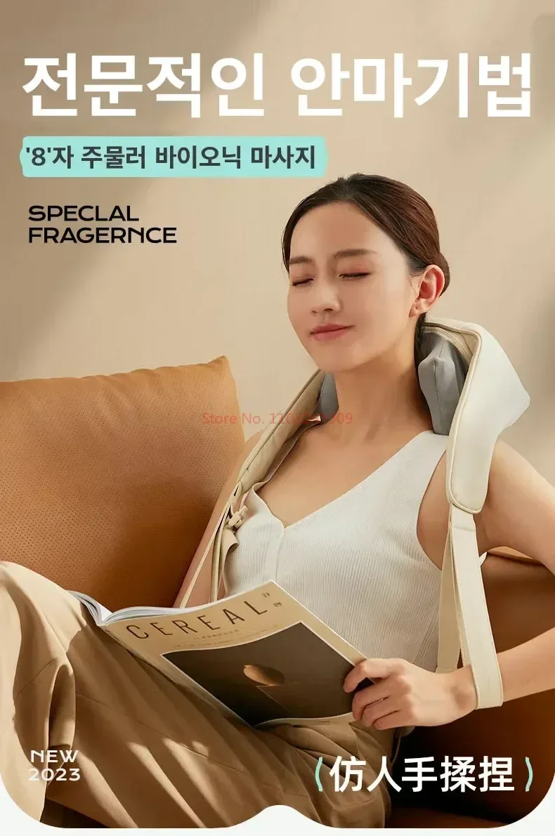 New Shoulder And Neck Massager Korea 26w Bldc Massager Shoulder And Neck Multifunctional Kneading Hot Compress Massage Shawl New Shoulder And Neck Massager Korea 26w Bldc Massager Shoulder And Neck Multifunctional Kneading Hot Compress Massage Shawl