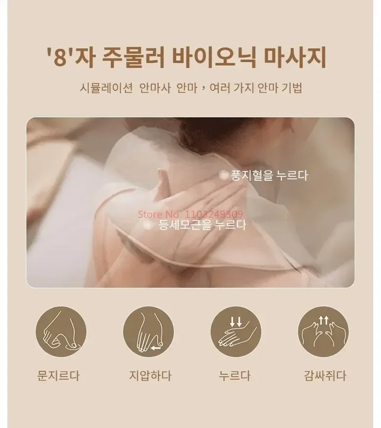 New Shoulder And Neck Massager Korea 26w Bldc Massager Shoulder And Neck Multifunctional Kneading Hot Compress Massage Shawl New Shoulder And Neck Massager Korea 26w Bldc Massager Shoulder And Neck Multifunctional Kneading Hot Compress Massage Shawl