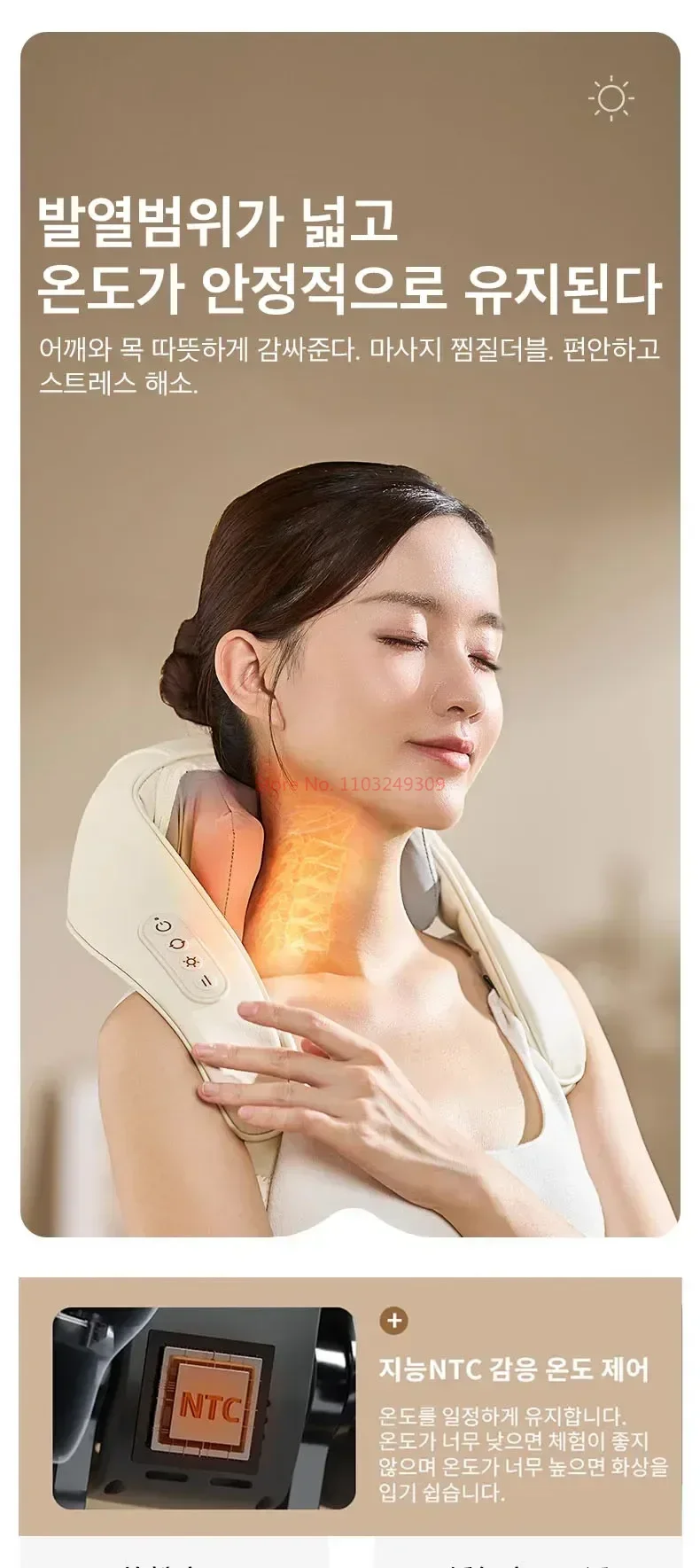 New Shoulder And Neck Massager Korea 26w Bldc Massager Shoulder And Neck Multifunctional Kneading Hot Compress Massage Shawl New Shoulder And Neck Massager Korea 26w Bldc Massager Shoulder And Neck Multifunctional Kneading Hot Compress Massage Shawl