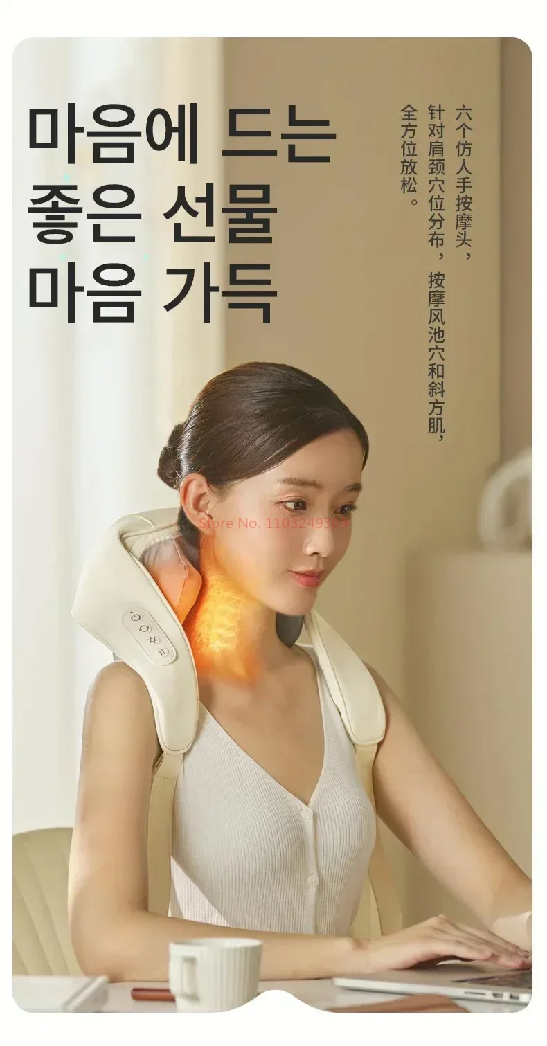 New Shoulder And Neck Massager Korea 26w Bldc Massager Shoulder And Neck Multifunctional Kneading Hot Compress Massage Shawl New Shoulder And Neck Massager Korea 26w Bldc Massager Shoulder And Neck Multifunctional Kneading Hot Compress Massage Shawl