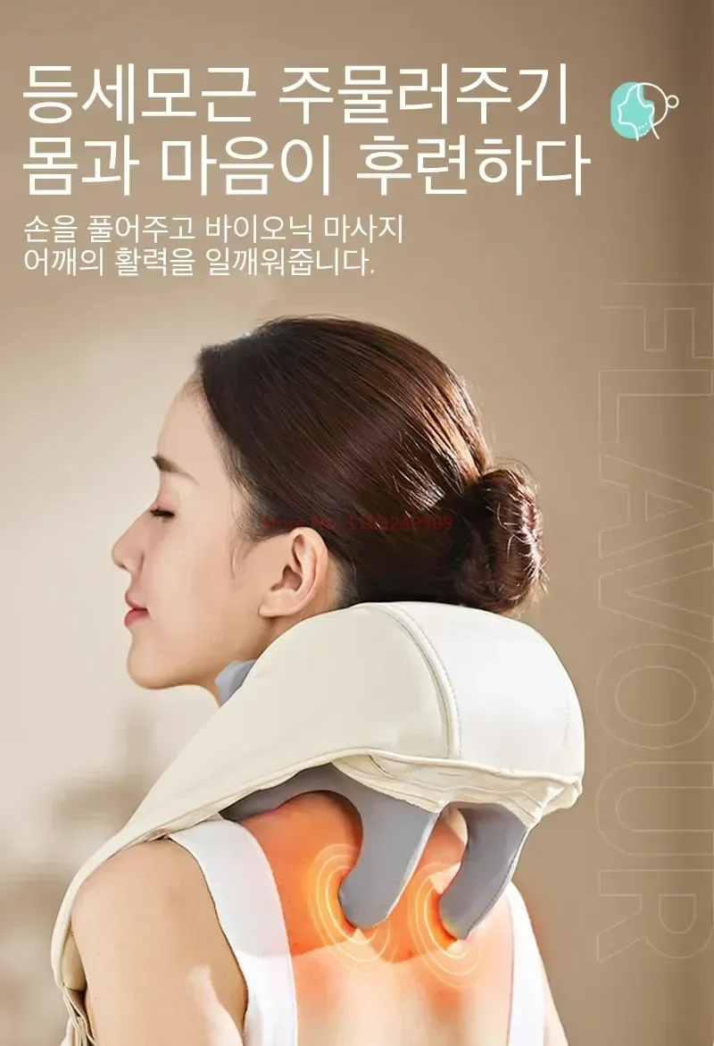 New Shoulder And Neck Massager Korea 26w Bldc Massager Shoulder And Neck Multifunctional Kneading Hot Compress Massage Shawl New Shoulder And Neck Massager Korea 26w Bldc Massager Shoulder And Neck Multifunctional Kneading Hot Compress Massage Shawl
