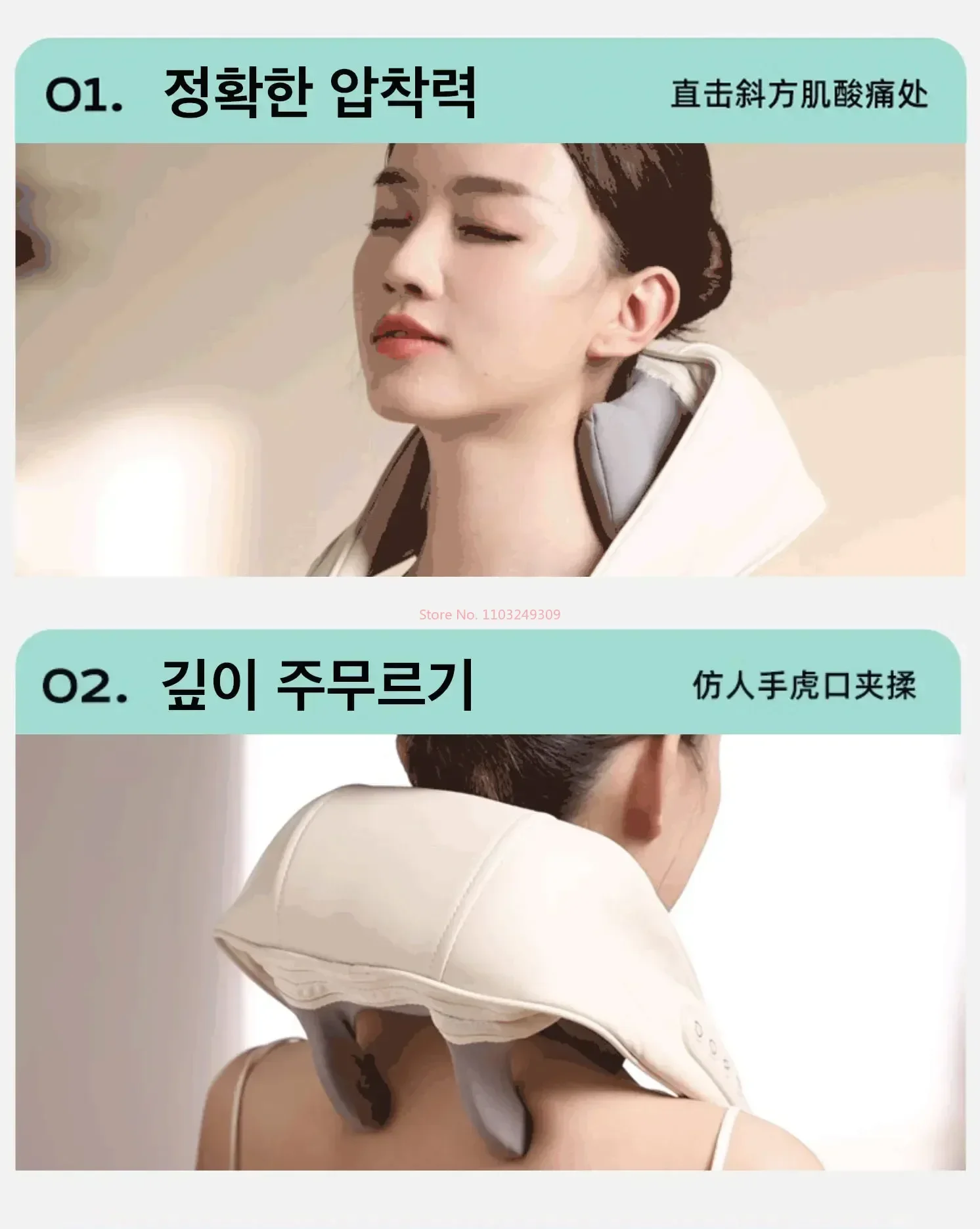 New Shoulder And Neck Massager Korea 26w Bldc Massager Shoulder And Neck Multifunctional Kneading Hot Compress Massage Shawl New Shoulder And Neck Massager Korea 26w Bldc Massager Shoulder And Neck Multifunctional Kneading Hot Compress Massage Shawl